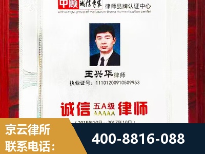 原平-婚姻房产