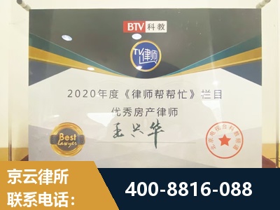 原平-房屋买卖
