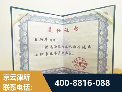 原平-遗产分割