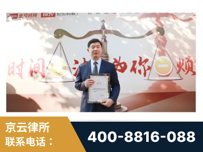 原平-王兴华主任作为首批律师入驻“时间+法”平台